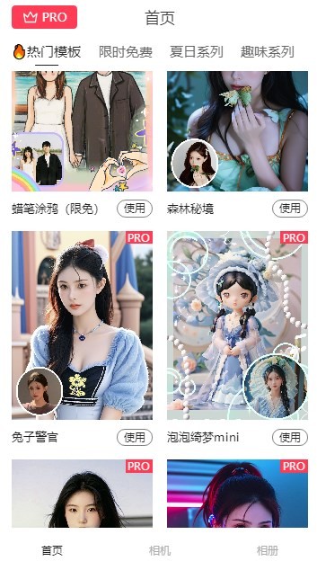 台湾宾果平台1